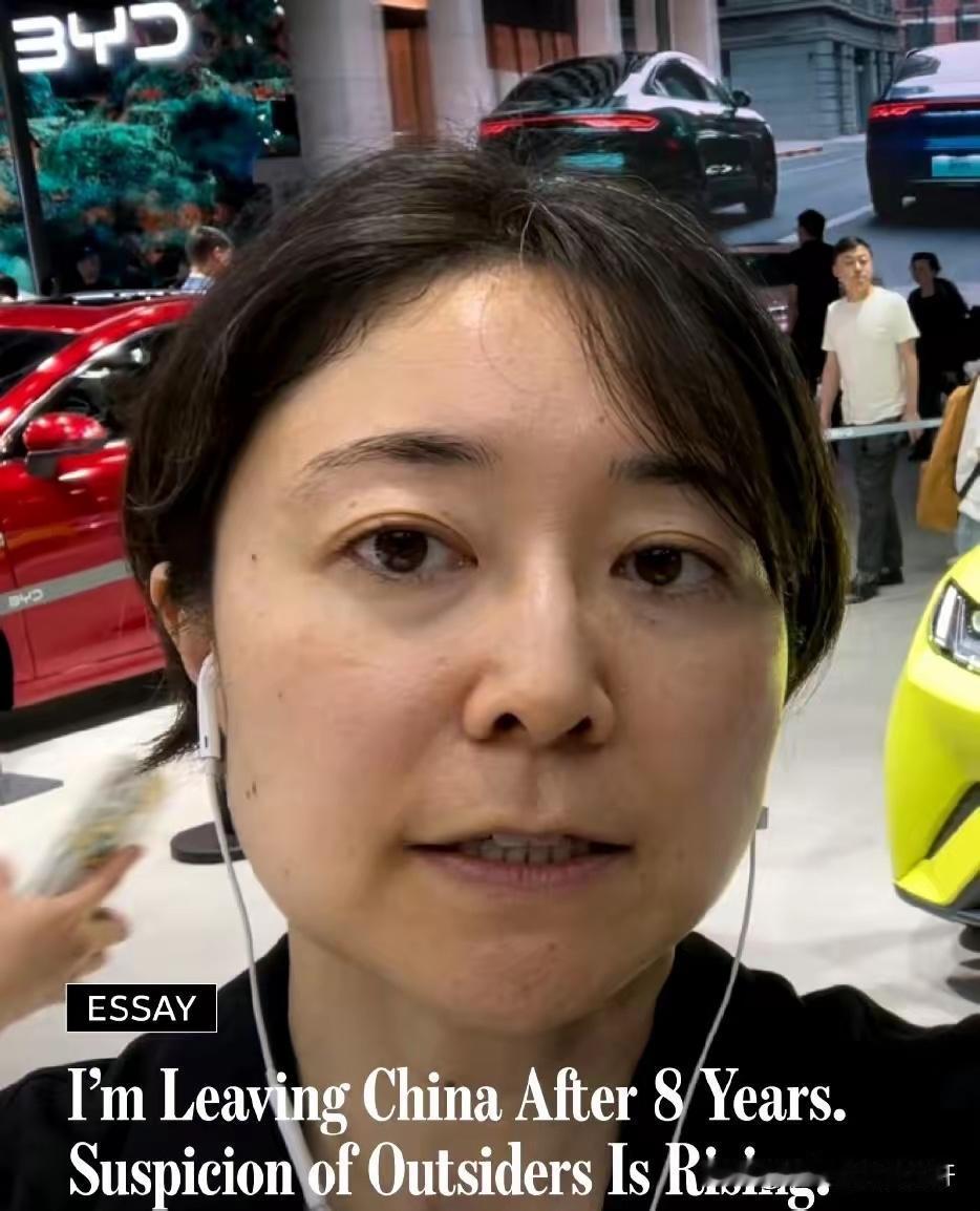 日籍记者久保田洋子，在即将离开中国时这样说，我在这生活了八年，人们对外国人