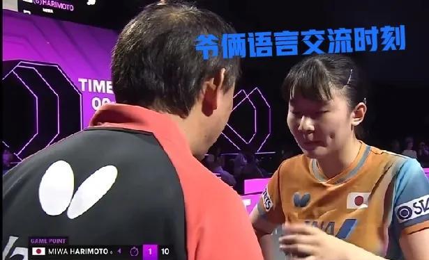 张本美和与父亲用一会用日语一会用汉语交流，把观众都给整不会了没想到吧？在横滨冠