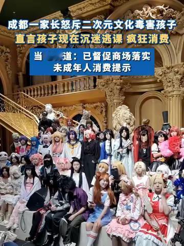 "管管孩子吧！"四川成都，一位母亲在政务平台实名举报：自家14岁儿子原本成绩中游