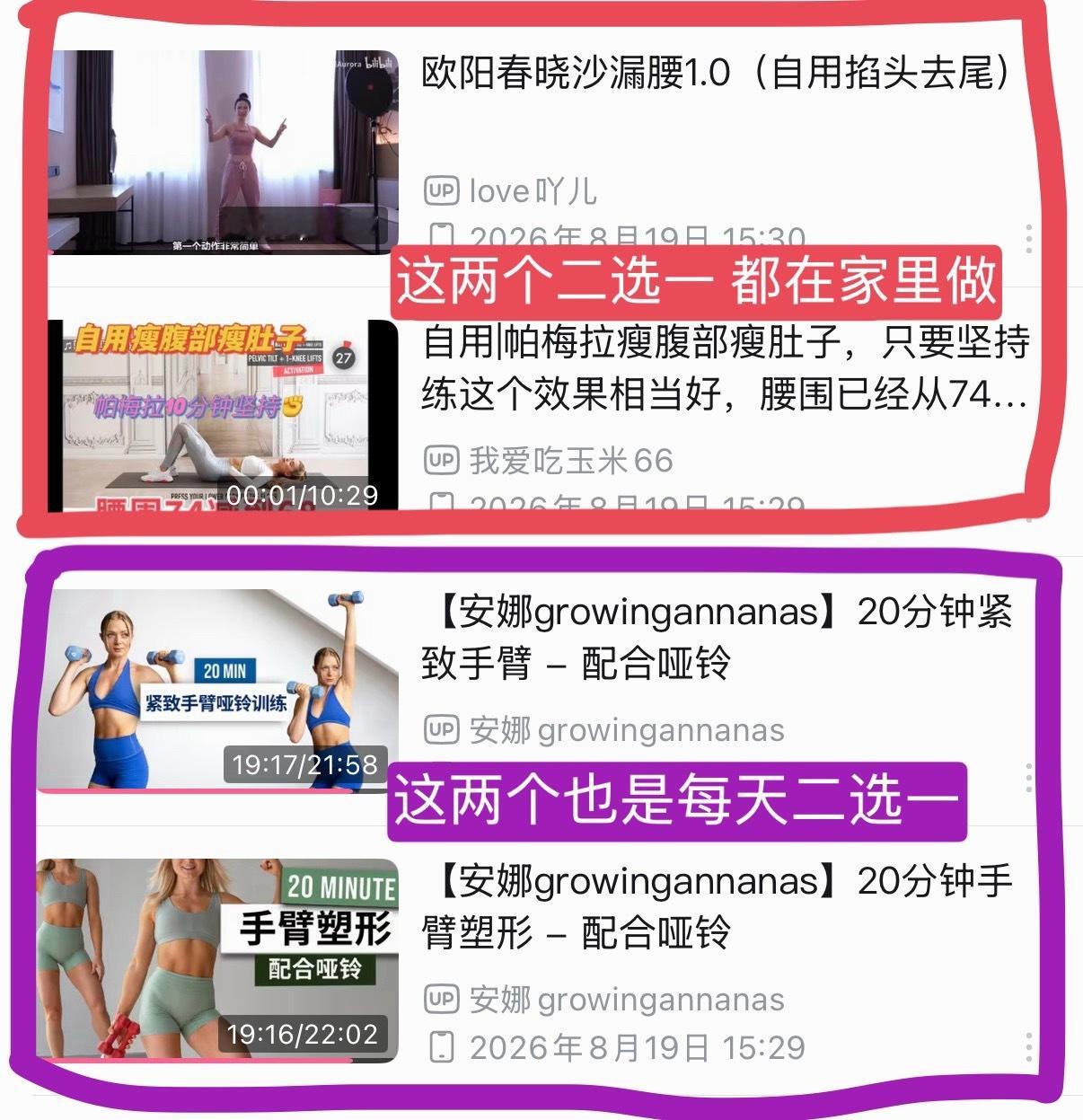 【一直想写的减脂健身心得分享】✍️🥬：我每天早饭基本是一两个水煮蛋➕一片面包