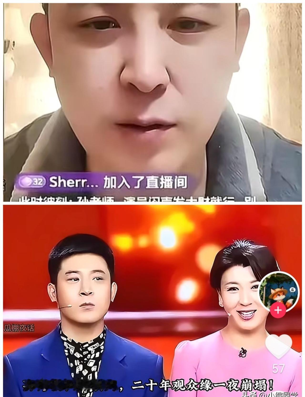 直播镜头怼到脸上时，孙涛喉结滚动了一下。不是台本里的词。他忽然抬高声调：“闫