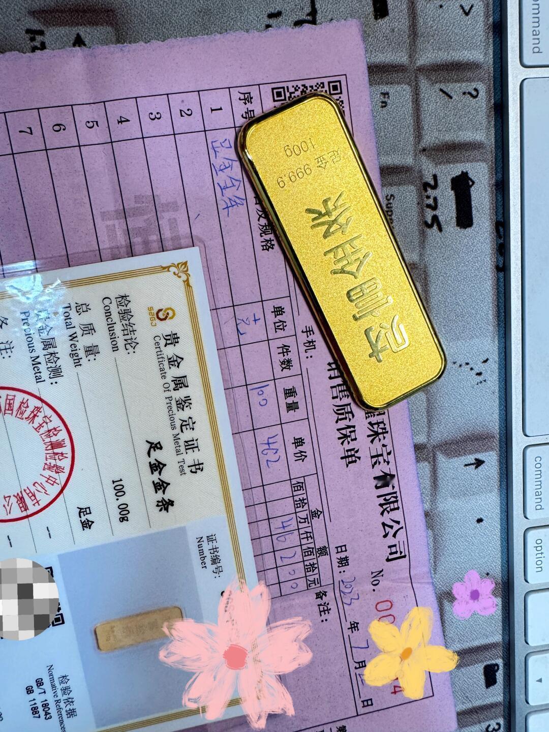 金价大跳水，永远只有2个人在笑，1个人在哭。1.金店老板在笑。因为不管金价涨