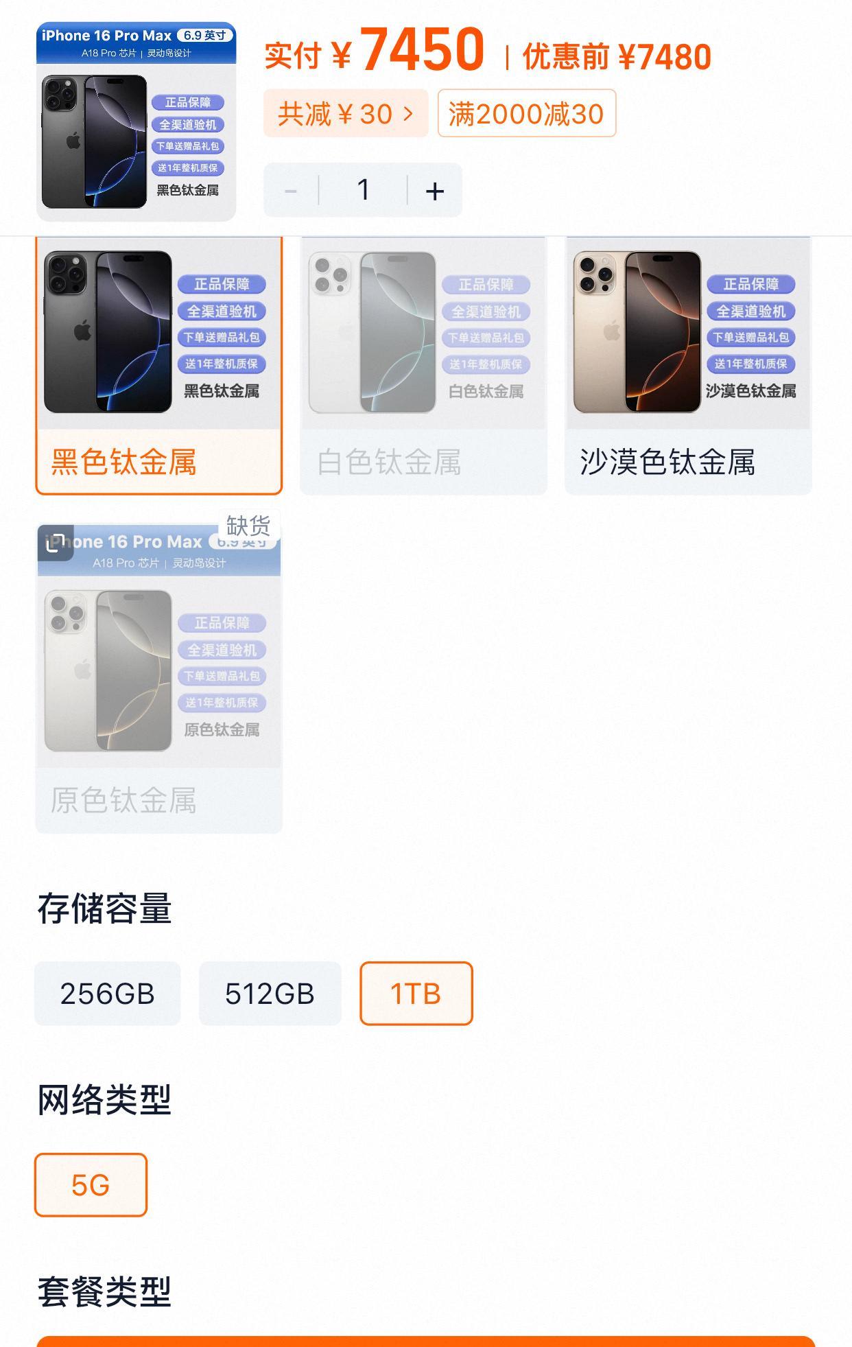 这样的手机能用吗？我之前买了一台苹果11pm，用了有五年多了，由于我天天拿来拍