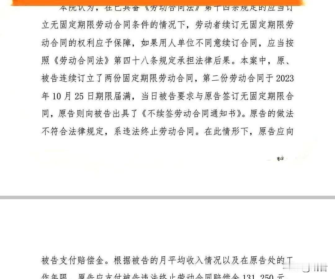 第二次劳动合同到期前一定别犯糊涂：按时上下班、遵守公司规定，先稳住自己的工作状态