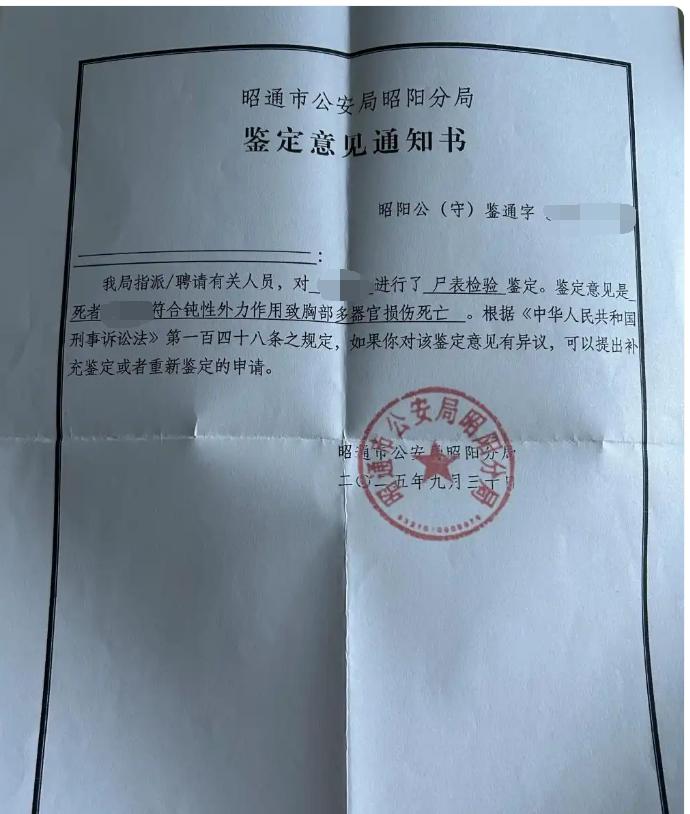 云南一25岁女子去参加葬礼,吃席时院墙突然倒塌,将女子和另外5个人砸死了。赔偿方