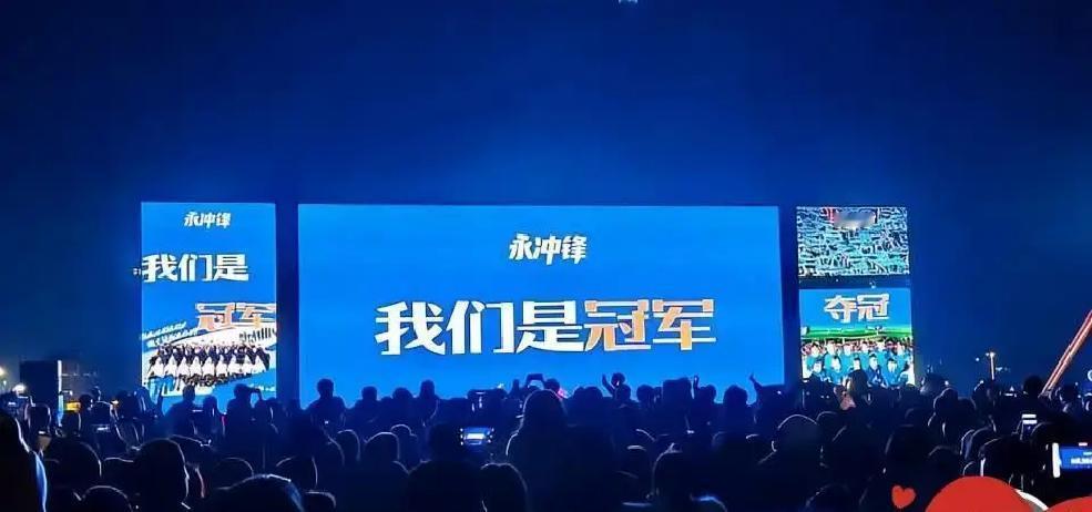 淘汰省会长沙队的，是一支被预言降级的县城队。永州队今年三次读秒逆转。市长现