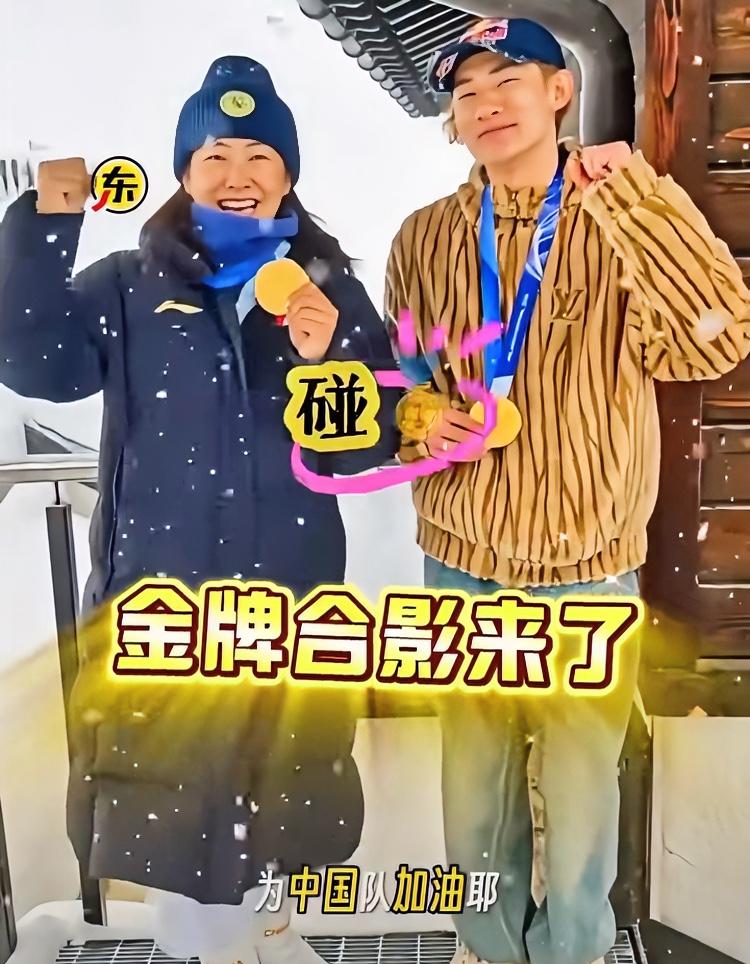 含金量十足的照片！！苏翊鸣：我是2004年的一鸣惊人！！徐梦桃：我是1990