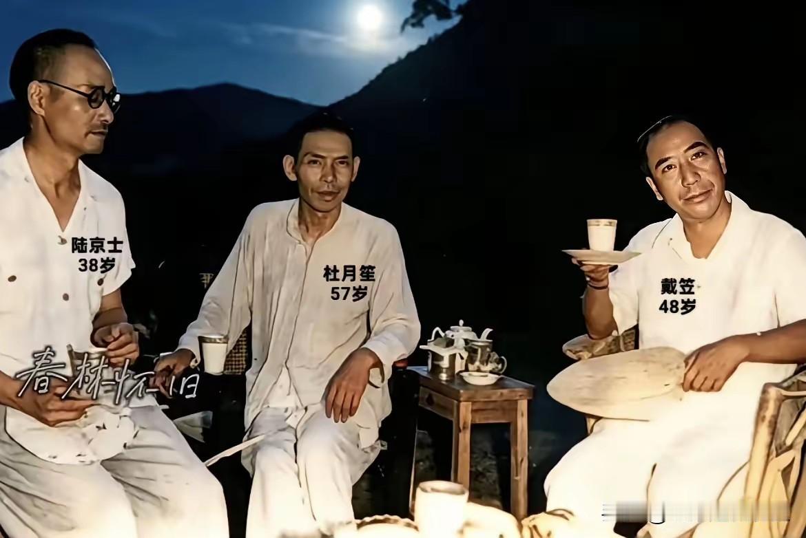 戴笠对杜月笙有知遇之恩。早年戴笠初到上海时穷困潦倒，是杜月笙最先发觉他是个人才