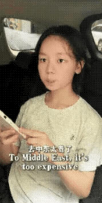 广东佛山，一个读初一的女孩，跟着爸妈去广州参加广交会。本来是去看看热闹、涨涨见识