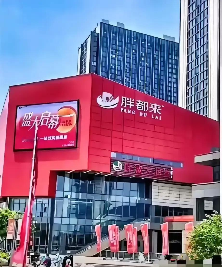 假如续面事件发生在胖东来某店，会如何处理？我们做一个假设，假如胖东来的胖东来的