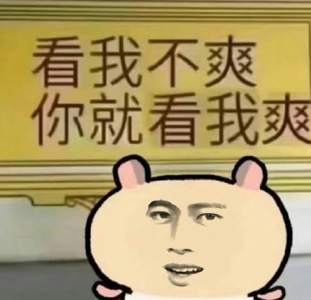 当任嘉伦粉丝你就爽吧～当超丝你就傲吧～今天一天超丝就这样👉🏻一边看着⬇️家们