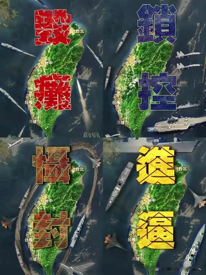 别以为民进党只会搞“台独”，他们真正的“王炸”，是“抢先统一”！很多人以为，只要