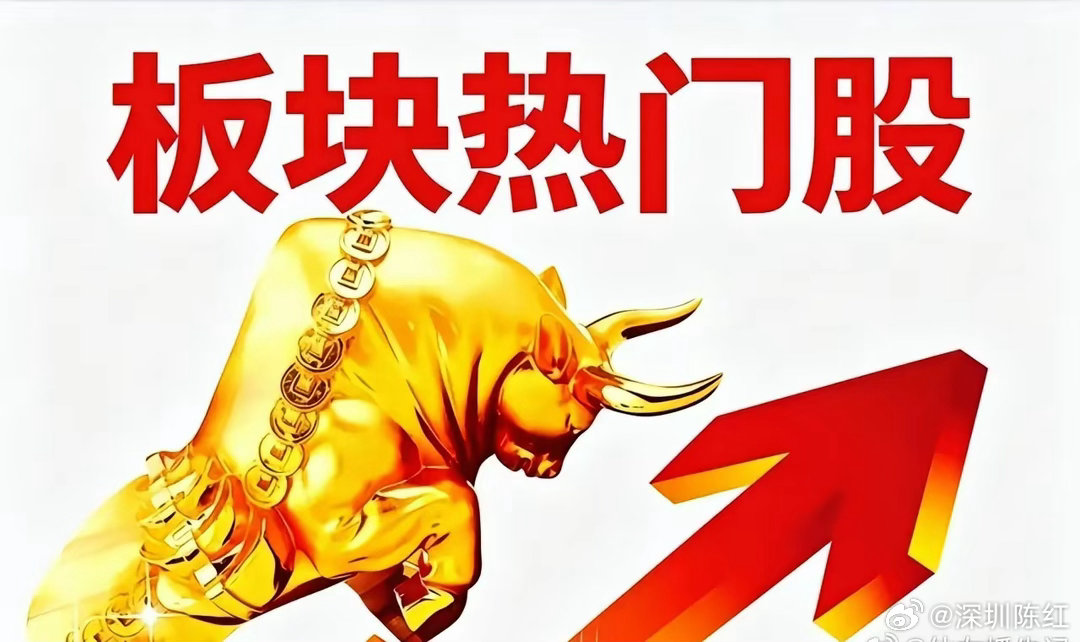 7月7日四个热门板块和领涨核心龙头公司1.GPU概念：沐曦股份，华天科技