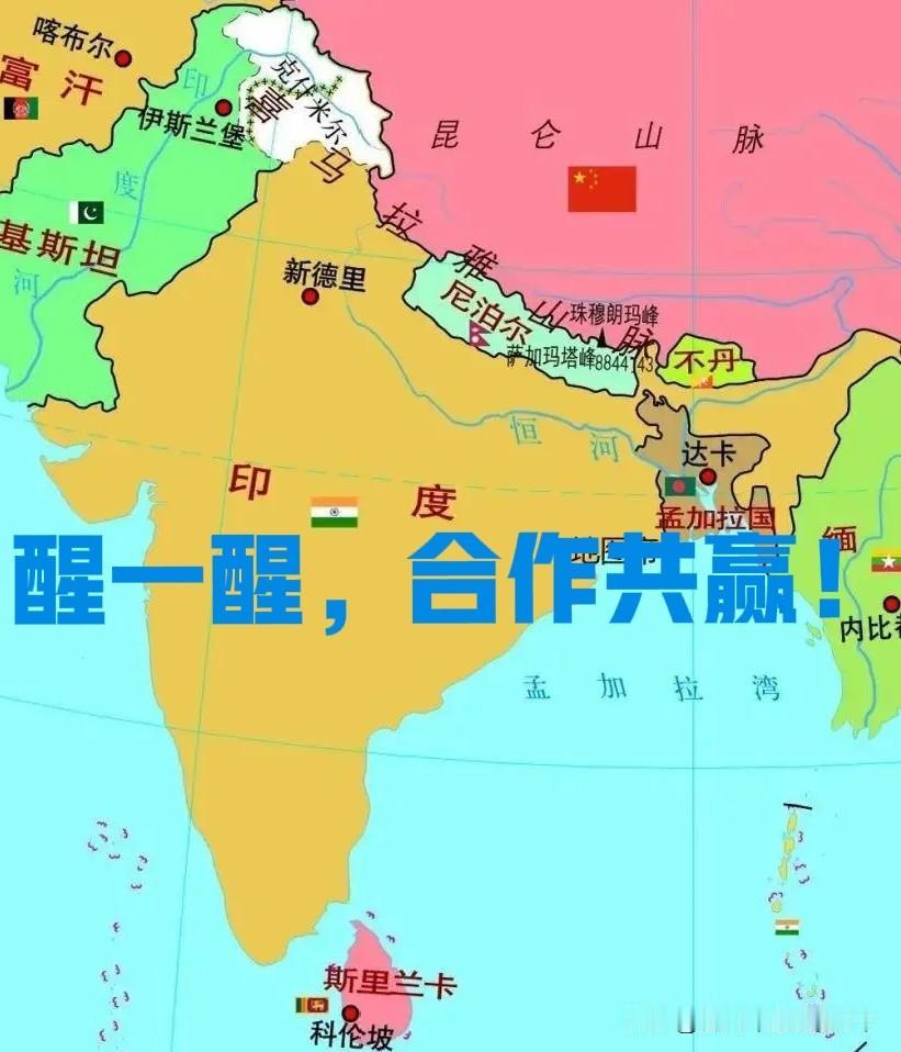 这次上合组织峰会，印度为什么着急？1，之前大家总会与印度商量，印度总能搅局，现