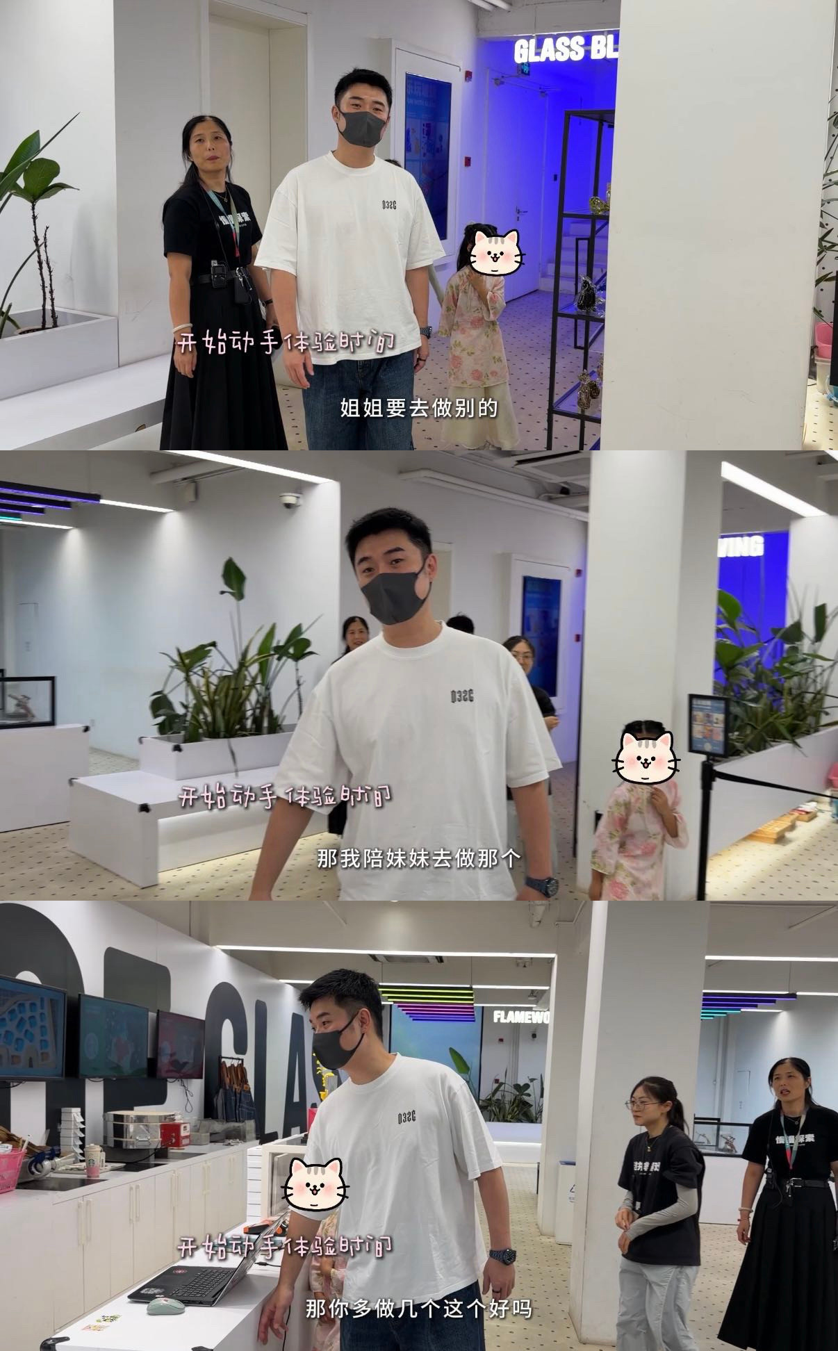 陈赫孙艺洲聚会在陈赫Vlog看到了孙艺洲本来只是随便刷一刷陈赫的vlog，没想到