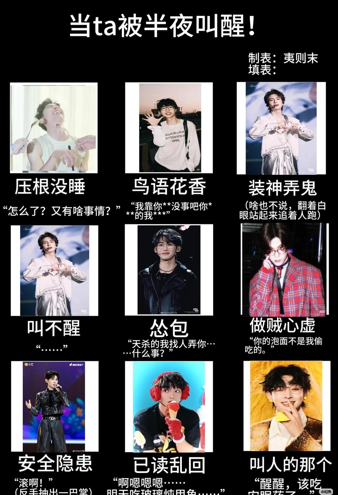 依旧梗图梗图此图有梗没有人比院人更爱院