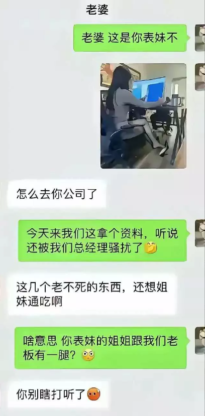 这信息量好大[doge][doge][doge][doge][doge]
