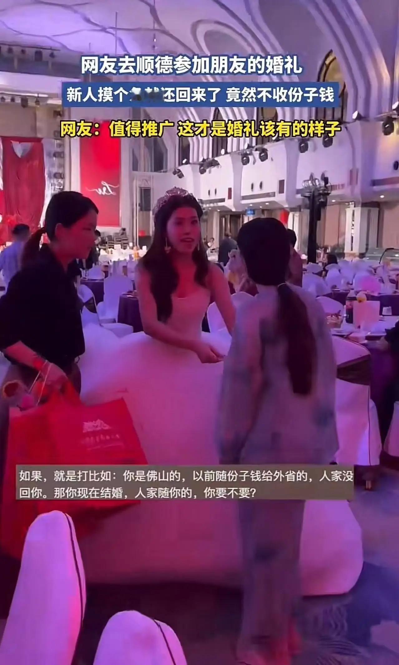 这件事一经曝光，瞬间引发了网友们的热烈讨论。有人感叹：这才是真正的“人情味”，不