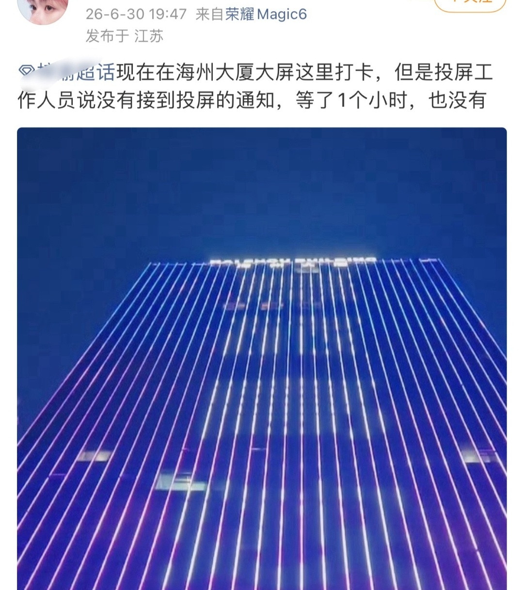 为什么全都是没有接到通知啊