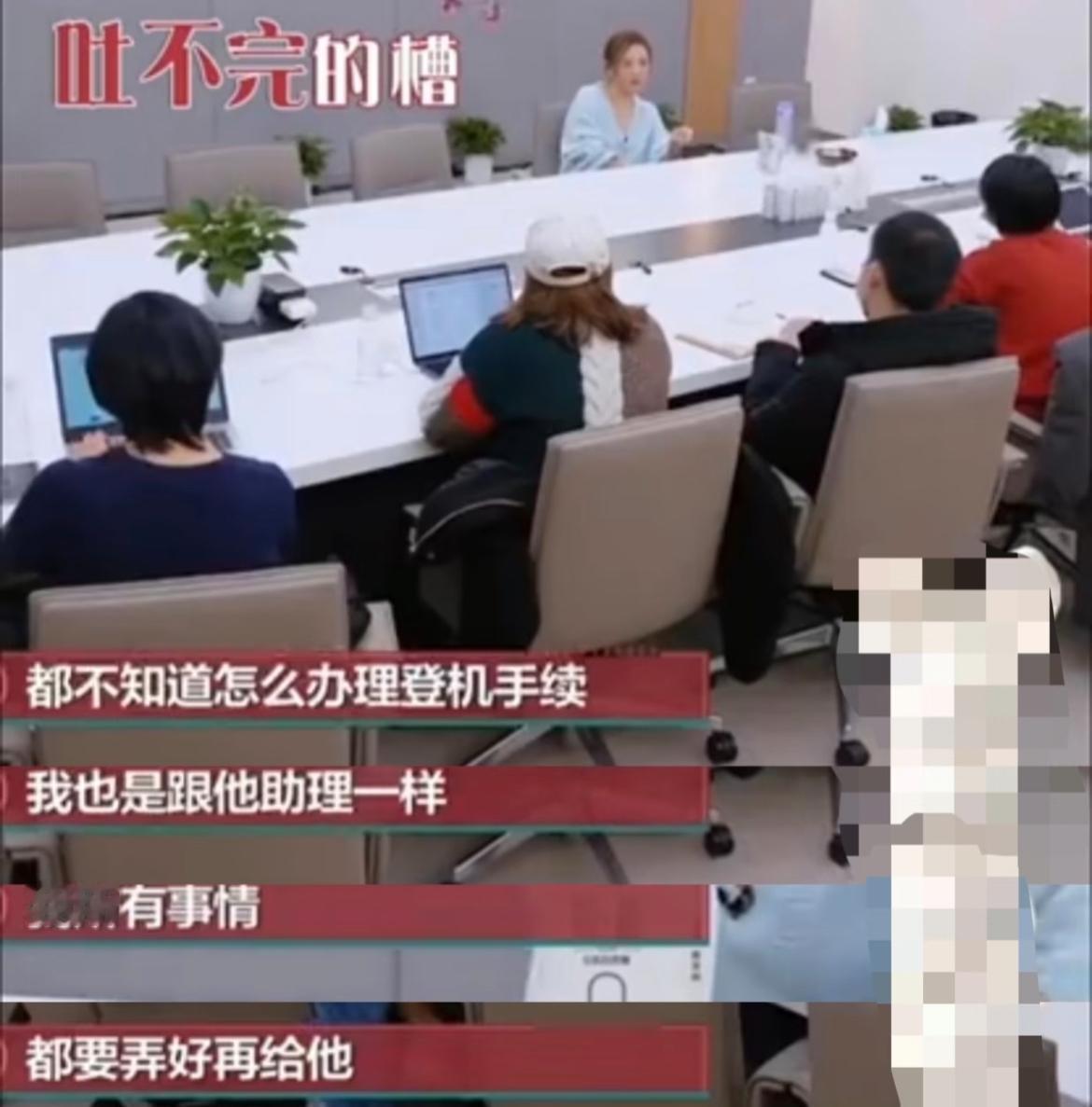 明星们嘴里有实话吗？应采儿在节目里吐槽陈小春几乎没有生活自理能力，不会换登机牌