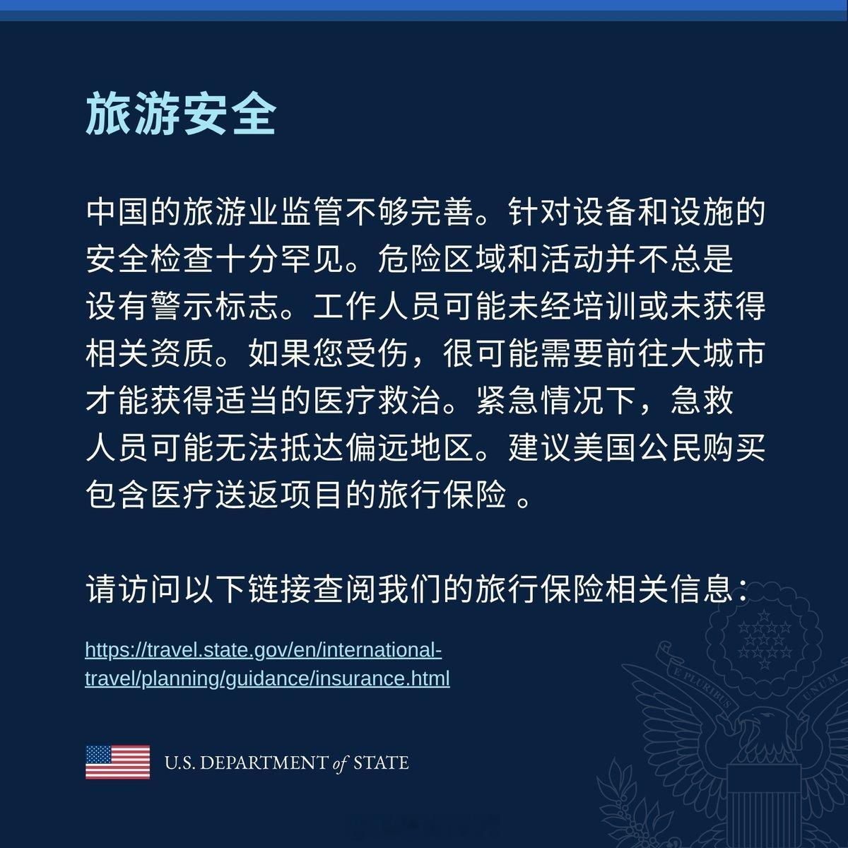 卖保险给看得懂中文的美国人，优秀的定向筛选