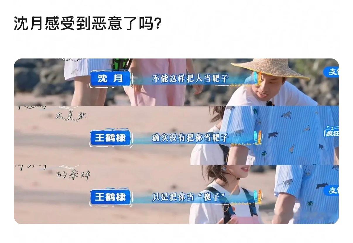 老棣这一通操作下来真搞笑现在开始回旋镖了都在扒他中，而且他的行为比他不舒服的