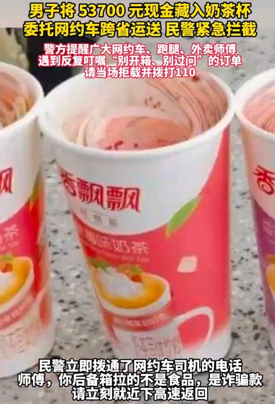 说下这个网约车司机的事，真的是把“天上掉馅饼”的坑踩得扎扎实实。他本来就是正常
