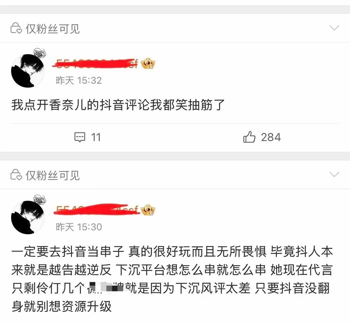 这家真是天天盯着虞书欣[捂脸哭]​