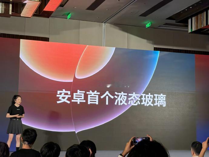 荣耀专门为MagicOS11开了一个发布会。能感受到荣耀官方对MagicOS1
