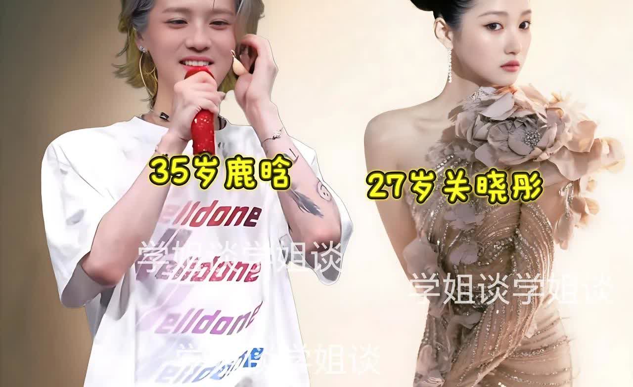 35岁鹿晗给所有人都上了一课无论你长的多帅，也无论你的家境有多好