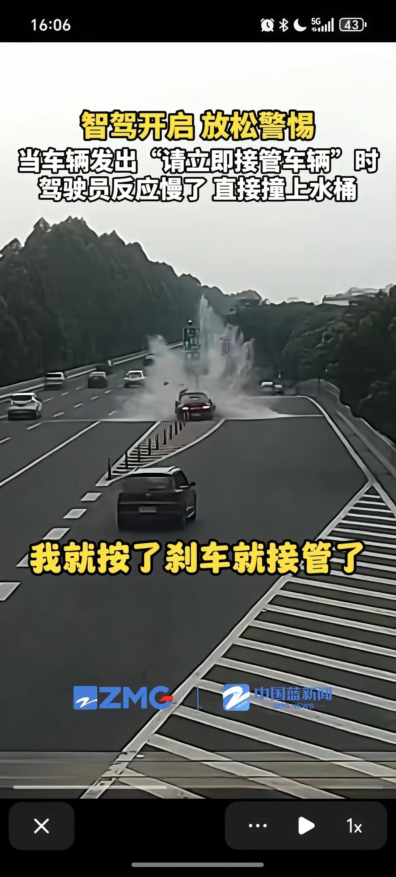 转自：中国蓝新闻​​​