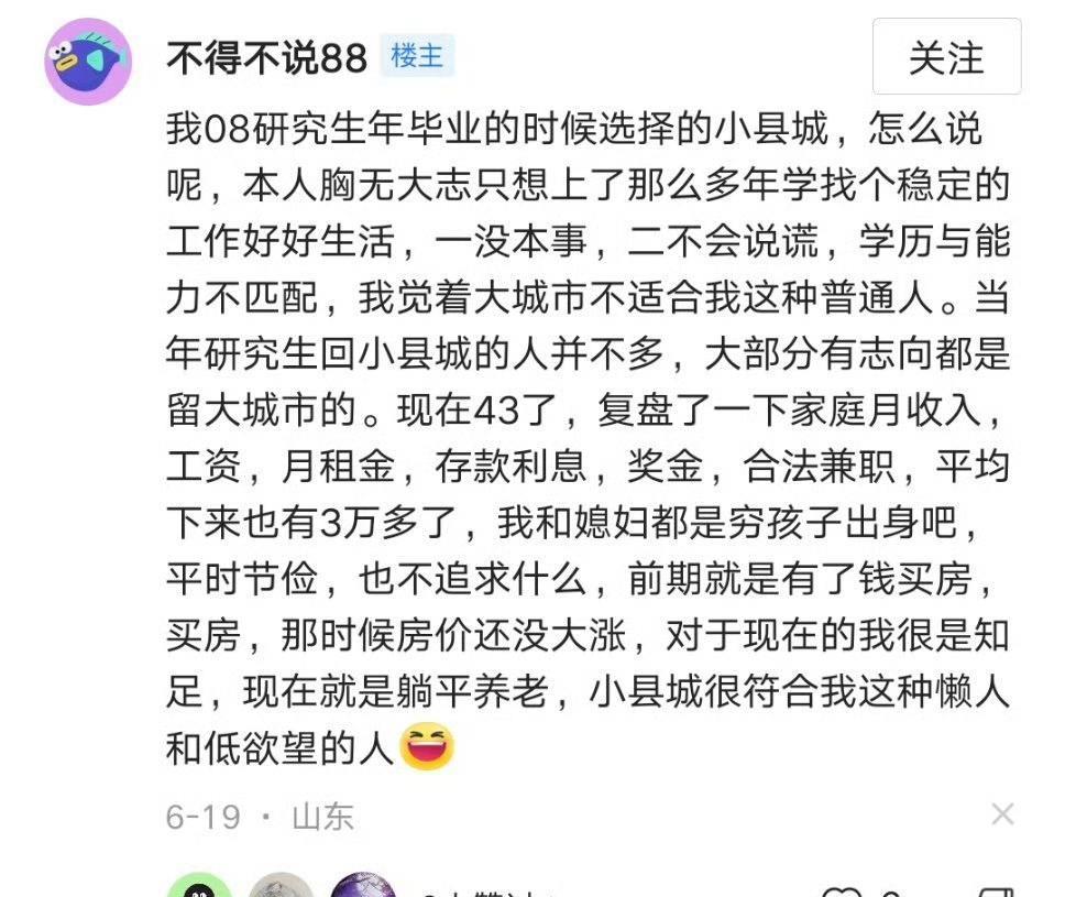 智者啊