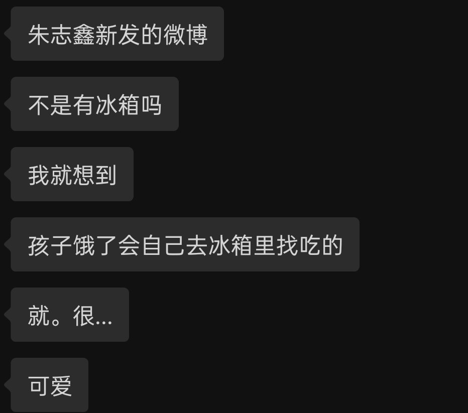 我猪了，好萌呀……