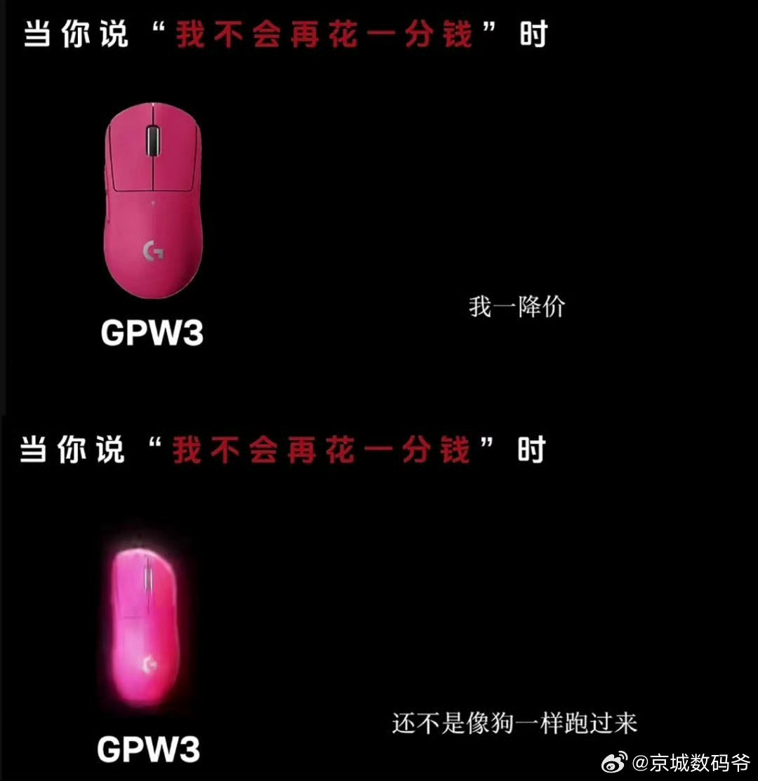 罗技回应发布侮辱性广告弟兄们，这个罗技咱们是非用不可吗？？？花着钱。让人家骂是狗