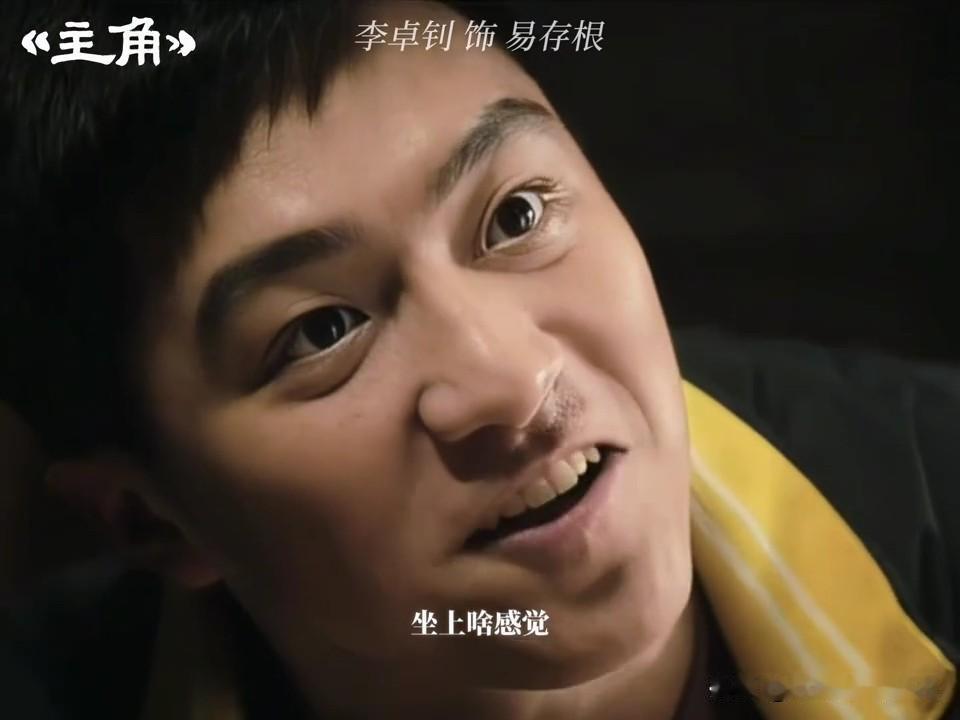 《主角》秦娥回家不出门，她弟还要刘红兵带他兜风秦娥这一家子我真的是无语了，秦