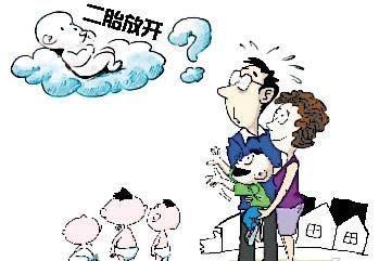 二胎肚子中想着以后绝对一碗水端平, 生出来后呢, 臣妾做不到啊