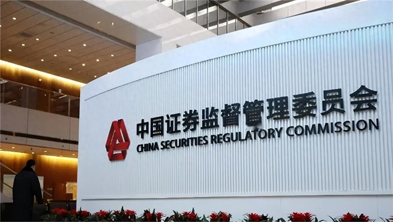 谁都没想到，监管这回动真格的力度，会体现在这么一个天文数字上。今天饭局，一位在券