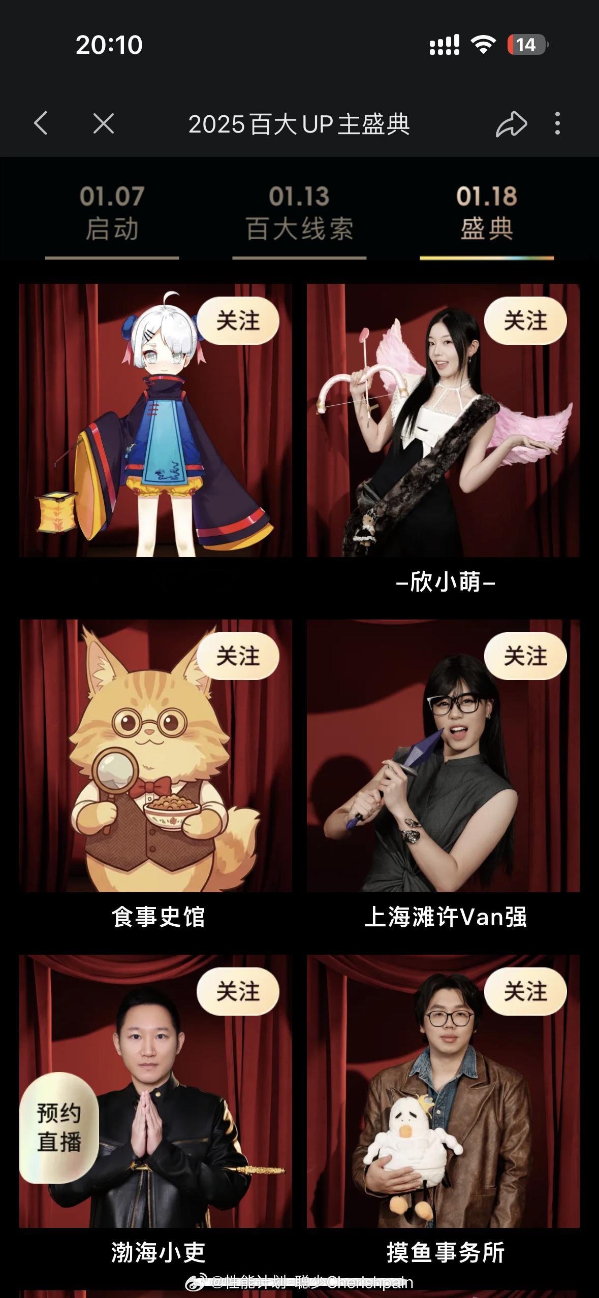 偷偷拿百大了也不说一声