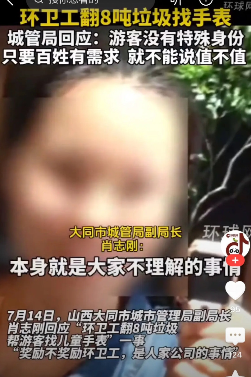 大同城管局，12345接了卢女士的热线电话，总不能不理吧。现在垃圾已经翻了，事情