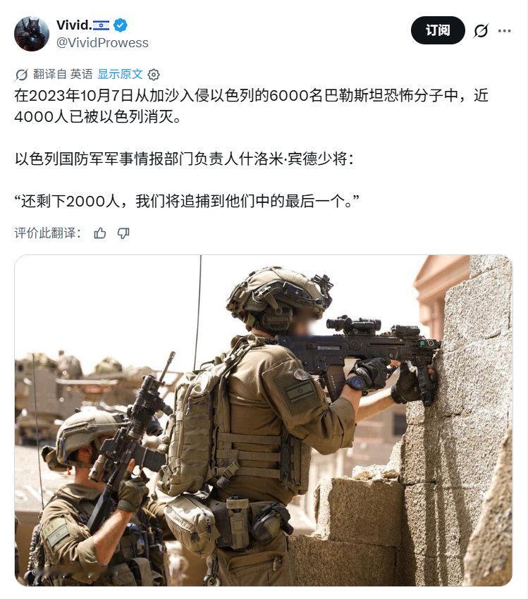 以色列人有个特点，说到就会做到。​
