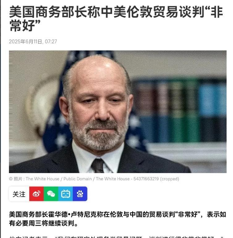 中美谈判可能会提前结束！6月11日，根据俄罗斯卫星通讯社报道，在中美双方第二天的