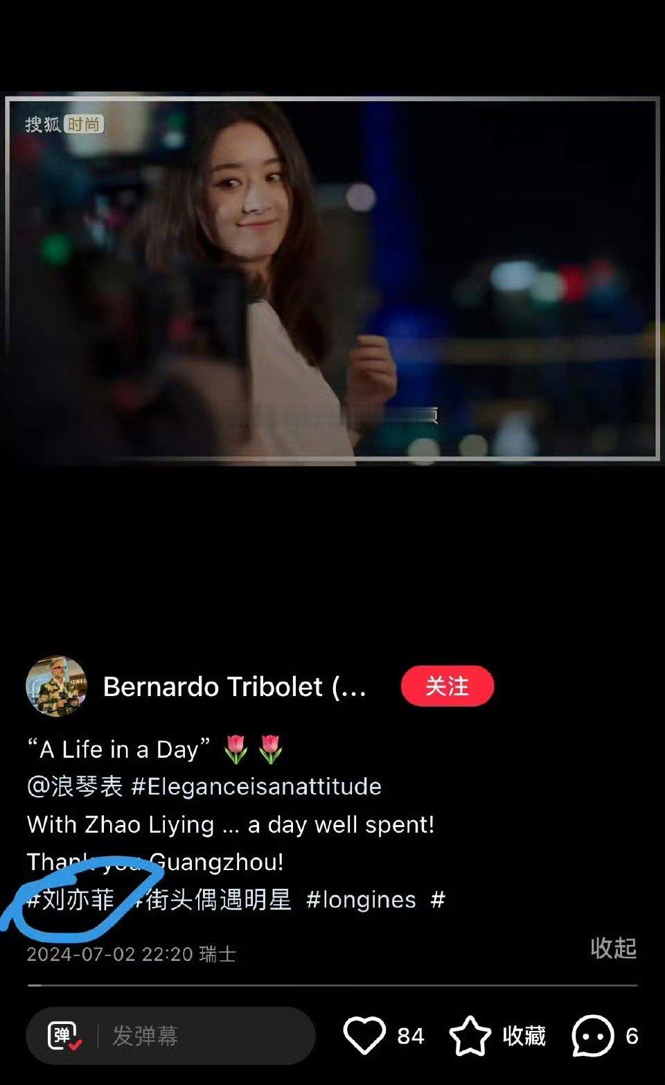 总裁你话题是不是带错了。​​​​