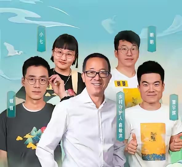 说实话，俞敏洪去主播化没毛病，但手法太糙了……刷到有人说老俞“去主播化”