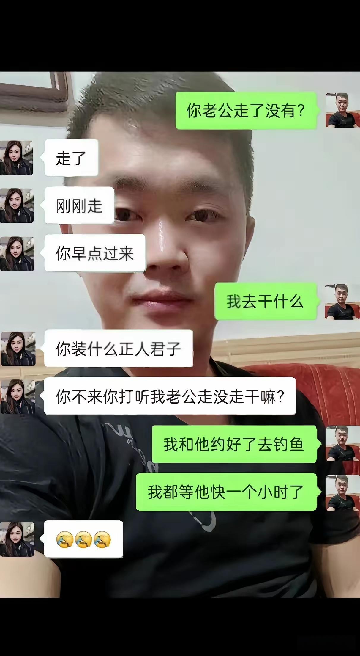 短短的闲聊几句话，出现了调虎离山，欲擒故纵，暗度陈仓之计！