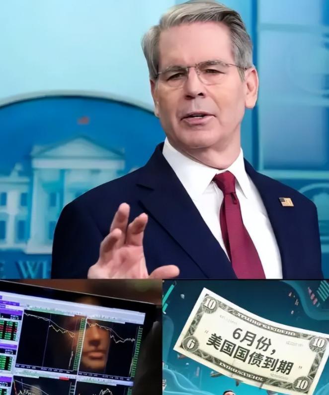 中国为啥不能把手里的美债全清仓？答案很简单——这堆债券早不是单纯的“