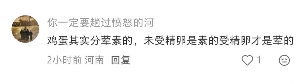 网友分享的一些醍醐灌顶的女生冷知识​​​