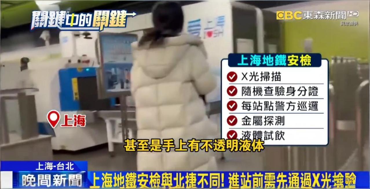 上海-台北双城论坛正在上海举办备受瞩目，而此次论坛却主动来了很多绿媒四处找茬，宣