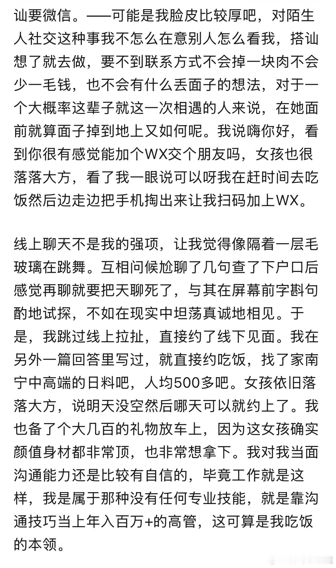 民间艺术观察​​​
