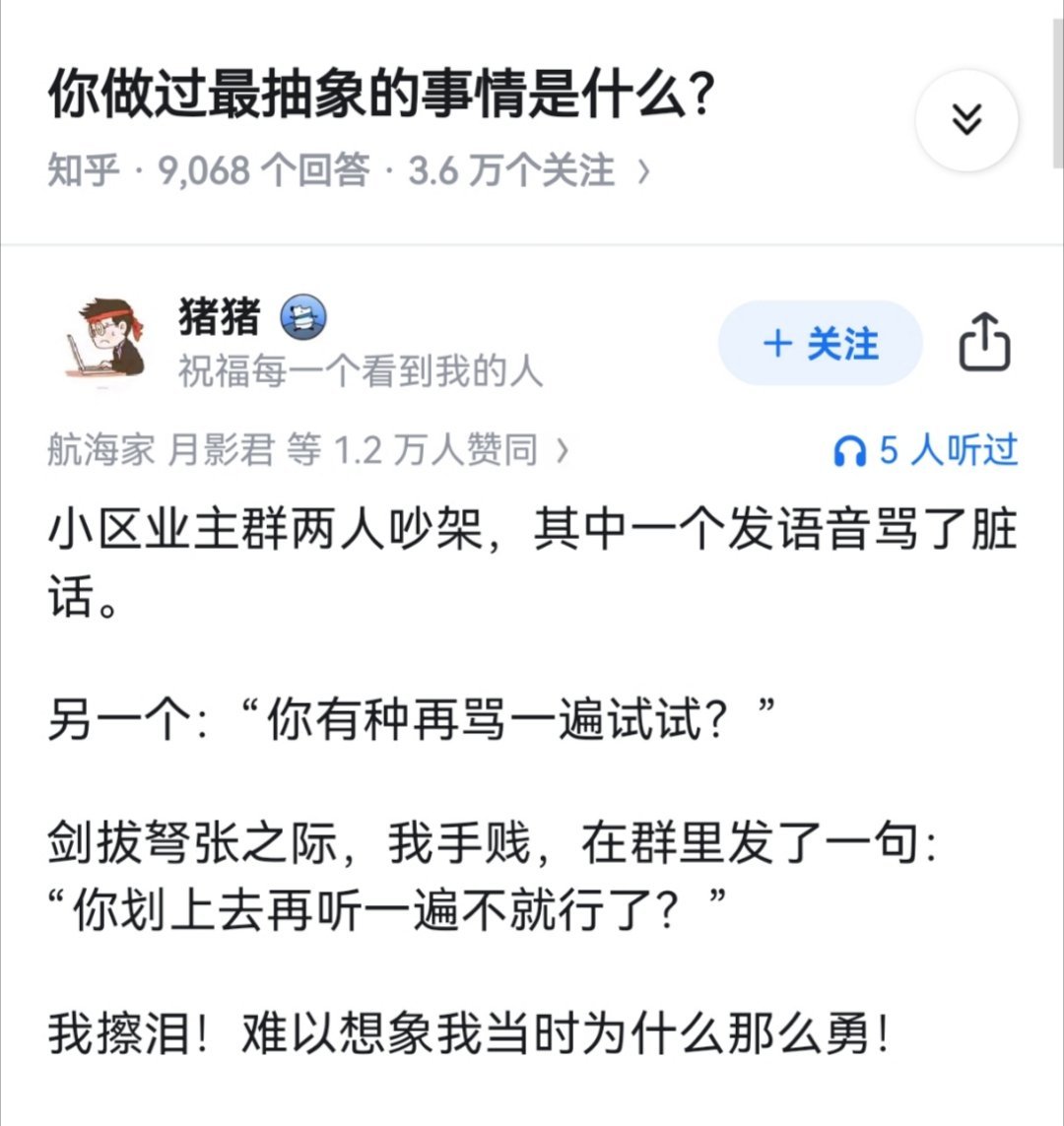 哈哈哈哈哈哈哈哈神金病啊