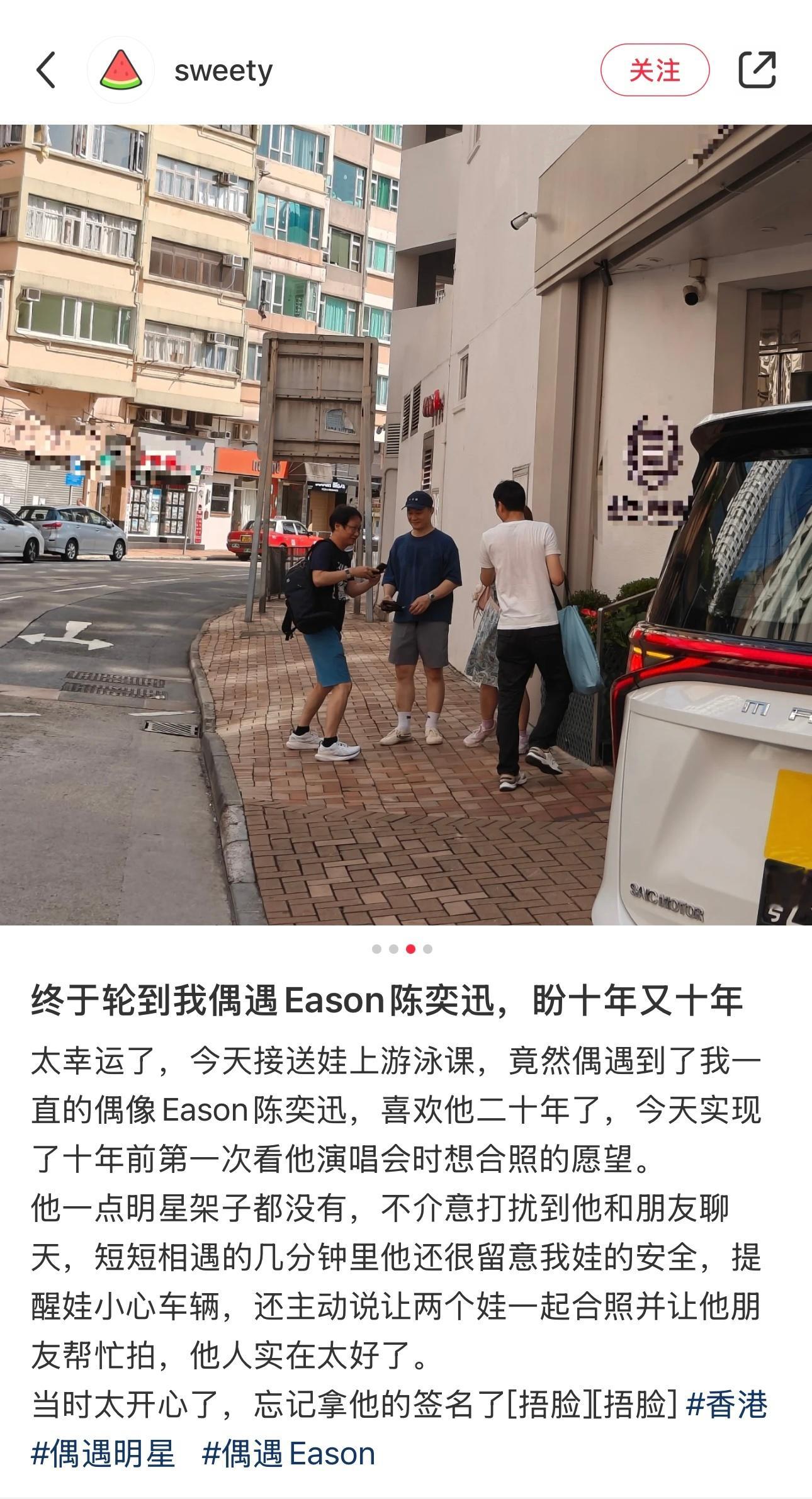 网友香港偶遇陈奕迅说人实在太好了网友：一点明星架子都没有，不介意打扰到他和朋友聊